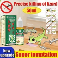 【50ML READY STOCK】CC Racun cicak Ubat cicak Ubat cicak paling berkesan Cicak killer Killer gecko ven