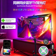 TV Symphony Screen Display Ambient Light Computer Synchronization Camera Color Capture Flowing Light