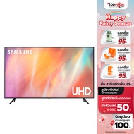 [ทักแชทลดเพิ่ม]SAMSUNG TV UHD 4K Smart TV ขนาด 55 นิ้ว รุ่น UA55AU7700KXXT+one remote-รับประกันสินค้า 1 ปี