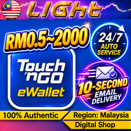 TNG Reload PIN 5-MIN Email Delivery✨24/7✨TNG EWALLET PIN CODE TOPUP PIN NUMBER✨FAST SERVICE✨LIGHT 24