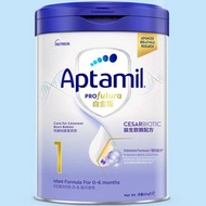 大量港版Aptamil 白金1號