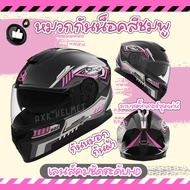 🔥AXK HELMET หมวกกันน็อค ออกแบบกระจกสองอัน กันหมอกทนต่อการสึกหรอ กันแสงสะท้อน หมวกกันน็อก ชาย หมวกกัน