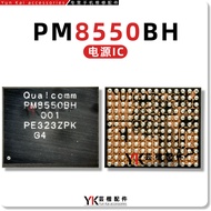 Suitable for iQOO11Pro Power IC PM8550B/BH/BHS/VE/VS/000/001/002 WCN7851