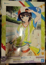 hololive 一番賞 大空昂 大畫版