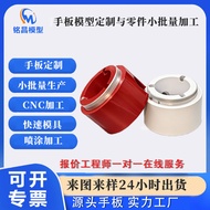 CNC Metal Hand Plate Processing 6061 6063 7075 Aluminum Alloy Hand Plate Parts Processing cnc Quick 