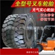 7.00-9 Tire 6.50-10 8.25-15 Inflatable Forklift Engineering 28X9-15 Tire 7.00-12 QTOR