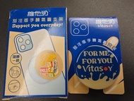 維他奶 手機氣囊支架 VITASOY