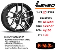 Lenso Wheel VIZION-ATIZAN ขอบ 17x7.5" 4รู100 ET+38 สีBKFW แม็กเลนโซ่ ล้อแม็ก เลนโซ่ lenso17 แม็กรถยนต์ขอบ17