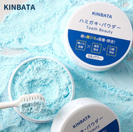KINBATA - U45 日本暢銷 -（1罐/50g）薄荷味 洗牙粉 去黃牙粉 潔牙粉 美白去漬牙膏粉 牙齒美白粉 潔齒牙粉 清潔牙齒