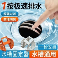 Washbasin Leakage Plug Washbasin Filter Mesh Washbasin Washbasin Flip Drainer Filter Mesh Hair Sundr