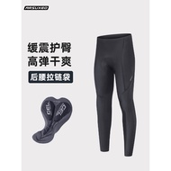 Aceo Cycling Pants Men's Outdoor Road Bike Bicycle Silicone Sponge Cushion Outer Wear Cycling Trouse