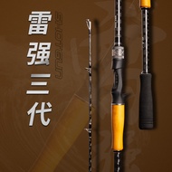 [48H Shipping] Ultra-light Hard Carbon Heavy Thunder Strong Rod Gun Handle Snakehead Rod Long Castin