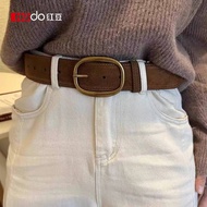 [Red Bean HODO] Hot-selling Ladies Universal Pin Buckle Belt Young People INS Simple Pants Belt
