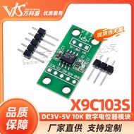 New Version DC3V-5V 10K Digital Potentiometer Module X9C103S  Sliding100Class