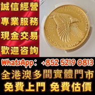 自由女神金幣。97回歸金幣，1997香港紀念金幣，金幣， 銀幣，，紀念幣，套裝金銀幣，紀念金幣，生肖金幣，鉑金幣，熊貓金銀幣，英女王金幣，97年回歸金幣，建國30週年紀念金幣，楓葉金幣，富格林金幣，訪