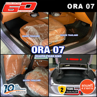 (ประกัน2ปี+ ฟรีแถม3) พรม6D ORA 07 แท้ รุ่นหนา XPE 2ชั้น กันน้ำ ไม่มีกลิ่น - พรมรถยนต์ QUARK ของแท้