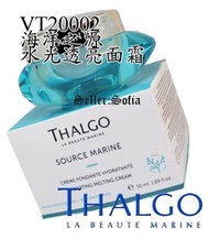 THALGO 面膜 Hydrating Melting Cream