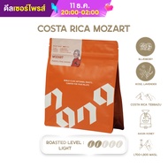 เมล็ดกาแฟ คั่วอ่อน Nana Coffee Roasters - Costa Rica Mozart 200g