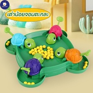 The Gluttonous Little Turtle Children's Toys Game Eating Eggs Hungry Grabs Food