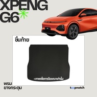 Rubber Carpet With Buttons XPENG G6 Car Floor Mats Rear Piece