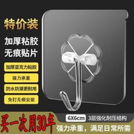 Stainless Steel Hook Sticker Strong Viscose Wall Hanging Load-Bearing Kitchen Non-Marking Behind Door Perforation 家居收纳挂钩强力胶粘无痕挂钩