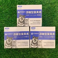 🇹🇼 台灣直送💥現貨+多件優惠💥毛孩時代 游離型葉黃素 (30包) 寵物葉黃素 改善眼睛 (🐶狗🐱貓用)
