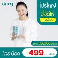Dr.G Collagen Dipeptide + Type 2 + HACP คอลลาเจน ไดเปปไทด์ คอลลาเจนกระดูก ข้อเข่า มี้ พิสมัย นำเข้าจ