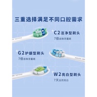 Philips Electric Toothbrush Head HX6013 Replacement Head Universal hx6730/3110/6721/hx6511/3226