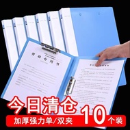 [30 Days Hot Sale 2058 Pieces] Folder A4 Thickened Folder Powerful Single Folder Double Folder Clip 