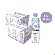 ICHITAN อิชิตัน น้ำด่าง CBD ผสมสารสกัด ขนาด 550 มล. x 2 ลัง (48 ขวด)