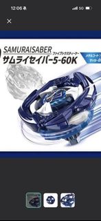 Ux-00Beyblade Samurai Saber 5-60K 藍色