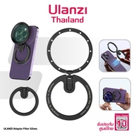 Ulanzi 52mm MagFilter Magnetic Filter Adapter Ring For Smartphones วงแหวน สำหรับติดฟิลเตอร์ กับสมาร์ทโฟน ขนาด 52 มม.