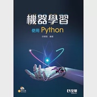 機器學習：使用Python(附範例光碟) 作者：徐偉智