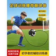 Football Ball Device Football Ball Control Ball Trainer Ball Training Belt Student Football Training