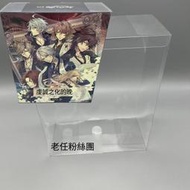 保護盒【免運】港版Switch NS乙女遊戲虔誠之花的晚鐘1926豪華版 限定收藏展示盒