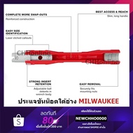 MILWAUKEE 48-22-7100 Multipurpose Under Sink Nut Wrench