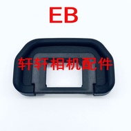 [Ready Stock] EB Eye Mask Suitable for Canon 5D 6D 70D 60D 80D 5D2 6D2 Camera Accessories Viewfinder