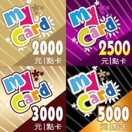 智冠【MyCard 3000點數卡93折 線上發卡】原神.天堂2M.天涯明月刀.黑色沙漠.RO仙境傳說.碧藍航線