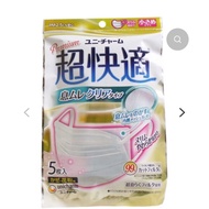 （69個）日本 unicharm 超快適 中童 兒童 小童 口罩 非 白元 fitty 三次元 masklab mask factory savewo savewo 救世 good mask medi