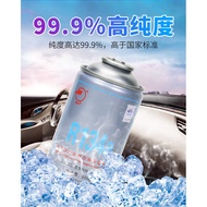 Giant Car Refrigerant Oil 134a Car Air Conditioner Refrigerant Truck Environmentally Friendly Refrig