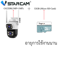 Vstarcam CS663DR  C662DR(เลนส์คู่) ใหม่ 2023 กล้องวงจรปิดไร้สาย ความละเอียด 2MP Outdoor ภาพสี มีAI+ 