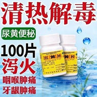Golden Page Three Yellow Tablets 100 Tablets/Bottle Golden Page Three Yellow Tablets 100 Tablets Cle