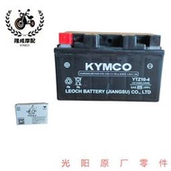 機車配件 光陽原廠RKS150 CK150T-11B/C Racing150-H電瓶蓄電池YTZ10-BS