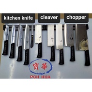 Made in Japan Vesta Hakkoh High-Class Stainless Steel Kitchen Knife Vegetable Chinese Knife Chopper 