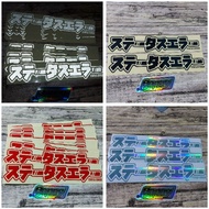 JAPANESE KANJI STICKER STATUS ERROR CUTTING REFLECTIVE