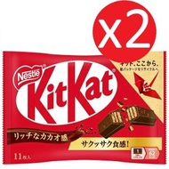 KitKat - KITKAT 日版朱古力威化餅 11枚X2包 (紅色) 平行進口【新舊包裝隨機發貨】4902201183093