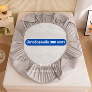 ผ้าปูที่นอนไหมน้ำแข็งQUILT&CO BEDDINGDREAM