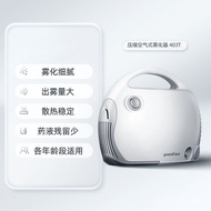 Air Atomizer Children Chinese English Fish Leap Medical Compressor 403T Adult Text Atomizer Atomizer
