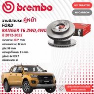 🏎 brembo Official จานดิสเบรค หน้า 1 คู่ 2 จาน 09 C424 11 สำหรับ FORD Ranger T6 2.23.2 2WD4WD ปี 2012