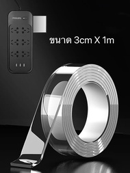 เทปนาโนหนา 2mm 2 หน้านาโนติดแน่นหนึบสามารถล้างแล้วนำกลับมาใช้ได้ เทปกาวนาโน เทปกาวสองหน้านาโน